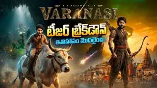 “VARANASI Teaser Breakdown 💥 | మహేష్ బాబు ‘Rudra’ Form Explained | Rajamouli Universe Secrets” 