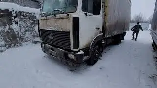 В паре с 