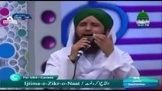 Mangte Hain Karam Unka Sada Mang Rahe Hain  -   Asad Attari  ( 04.09.2017 )