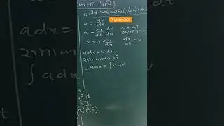 Equation of motion calculus method