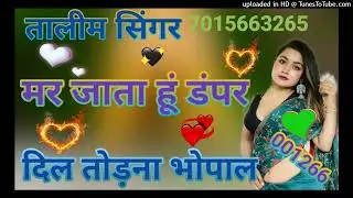 001266TR तालीम सिंगर 7015663265
