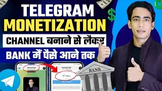 Telegram Channel Kaise Banaye | Telegram Se Paise Kaise Kamaye | Telegram Monetization 2026