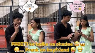 PREETI ko ladke ne chedaa 😳😱😤.... Prank on boyfriend 😜 😂 gone extremely angry 🤬😡....