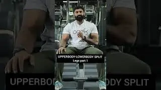 UPPERBODY - LOWERBODY SPLIT  - Legs part 1 #shorts #workoutroutine #legs