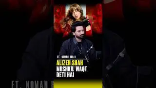 Noman Habib talks about Alizeh Shah at Adnan Faisal Podcast