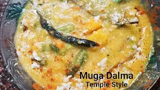 Odia Dalma Recipe / Temple Style Muga Dalma / Healthy Yellow Lentils & Vegetables Odia Curry#shorts