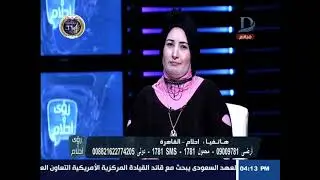 رؤي وأحلام| تفسير رؤية 