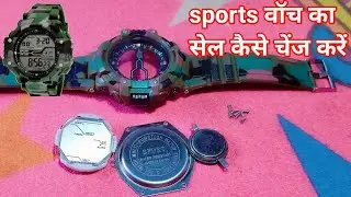 how to repair sports watch at home/army watch repair