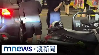 高雄暗夜全武行！夫為妻討債　糾5人持球棍毆打｜#鏡新聞