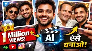 AI Celebrity Selfie Video Kaise Banaye | Trending AI Reel 2026 | Viral Video Trick