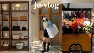 Ju-vlog | 22 S/S toutyest  투티에 팝업스토어 방문기 | 로케백 | 포멜백