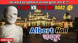 Yeh Sirf Museum Nahi,Ek Purani Kahani Ka Ghar Hai🫨| Kya Yeh Museum Hai Ya Kuch Aur🤔| Albert Museum 