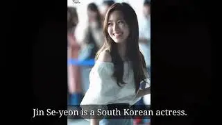 Jin Se Yeon (2021)