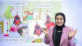 الصف الثالث الوحدة الأولى درس القراءة