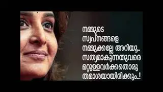 Manju Quotes..