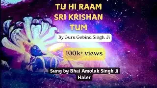 Gurbani Shabad || Tu Hi Raam Sri Krishan Tum || Bhai Amolak Singh Ji || Dasam Granth