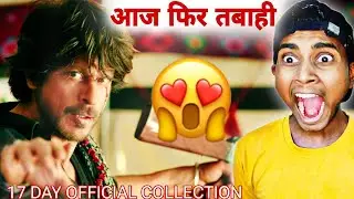 Dunki 17 Day Box Office Collection Worldwide And 16 Day box office collection