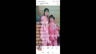 Pakeeza vlog is live