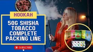 How To Pack 50g Hookah Tobacco? | Shisha tobacco turnkey integrated packaging line