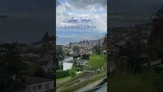 R&uuml;schlikon Ausblick von Hotel Belvoir