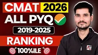 CMAT Preparation 2026 | Previous Year Paper | Reasoning : Ranking | All  PYQ From 2019 - 2025 ✅