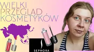 Wielki przegląd produkt&oacute;w do ust | Sephora i azjatyckie nowości |Makeup Declutter 2025|