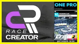 THE CREW 2 