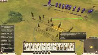 Академия Total War - выпуск 19 (оборона в тактическом сражении игры Total War: Rome II)