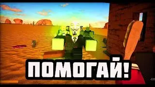 КОПІЯ LONG DRIVE В РОБЛОКСІ Roblox