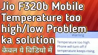 jio phone temperature too high solution hindi/@rohitmobile8652