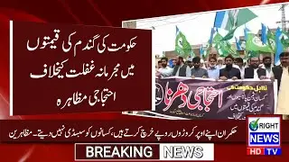 Massive Protest in Sargodha Against Government's Anti-Farmer Policies 🚜📢