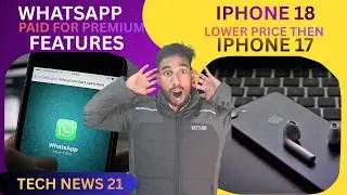 🔥 Samsung S26 Ultra Price Leak, iPhone 18, OnePlus 16, Red Magic 11 Pro, WhatsApp Paid