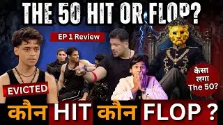 The 50 EP 1 Review कौन HIT कौन FLOP? कैसा लगा THE 50 Show?