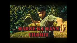 Marne Ka Mann - Vilohit | Official Music Video