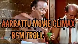 AARRATTU MOVIE CLIMAX BGM TROLL // #MS FILM🔥🔥🔥🔥🔥🔥