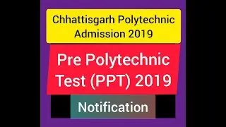 Polytechnic Admission Notification 2019 2020 in Chhattisgarh #Chhattisgarh_PPT_2019