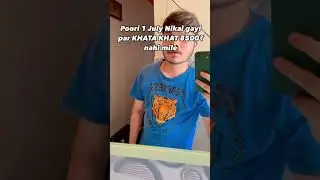 KHATA KHAT EK LAKH! #funnyvideo #rahulgandhi #pappu #desi #modi #congress #khatakhat