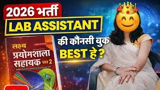 Lab Assistant 2026: Paper 2 की तैयारी कैसे करें? | Best Book  Review 📚#rpscexams 