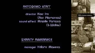 Прохождение Front Mission 3 на русском  ( Part 8 ) / Front Mission 3 walkthrough / Фронт Миссия 3