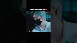 High School Love Story 🔥[ Masked Man QiHe ] x Shinunogae-wa  #shorts #kdrama #subscribe