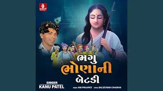 Miraa Mahel Thi Utrya Re