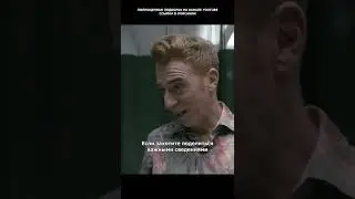Дайте мне уже колес! | Сериал Wayne | #shorts #Wayne #Уэйн