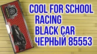 Распаковка Cool For School Racing  Black Car 2 отделения Черный 85553