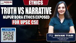 Truth vs Narrative: Nupur Bora Ethics Exposed | Shivani Tyagi Ma&rsquo;am Plutus IAS