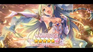 Princess Connect! Re:Dive - 6* Star Chika Trial Quest 