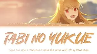 Spice and Wolf: Merchant Meets the Wise Wolf - Opening FULL 