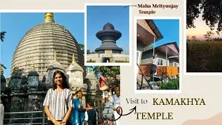 Kamakhya Temple mai darshan nhi ho paye !! ? 🥺