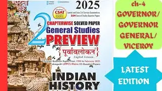 Ghatnachakr Chapter 4 &ndash; Governor, Governor-General and Viceroy | History Explanation
