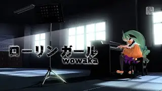 RIP wowaka (2019/April/05) [1080p60] PJFT - Rolling Girl - wowaka - 1 Song 60 Outfits!