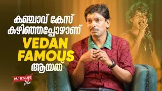 ഓരോ സമയത്തും ഓരോരുത്തർ ആണ് Trending | Santhosh Pandit | Mindscape Lite